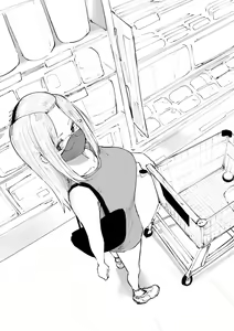 Page 86 of Inne-sensei - preview thumbnail