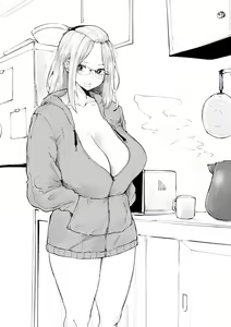 Page 88 of Inne-sensei - preview thumbnail