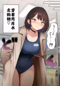 Page 13 of Boku no Heya ga Osananajimi Gal no Yari Heya ni Natta Hanashi Kinketsu Uraaka Joshi Hen | 关于我的房间变成了辣妹青梅竹马做爱的房间的故事 缺钱福利姬账号篇 - preview thumbnail