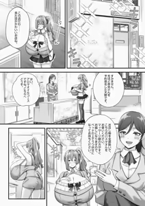 Page 107 of 缶子@Fanbox/CG集発売 (8307536) 2026.05.19 - preview thumbnail