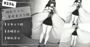 Page 143 of 缶子@Fanbox/CG集発売 (8307536) 2026.05.19 - preview thumbnail