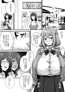 Page 148 of 缶子@Fanbox/CG集発売 (8307536) 2026.05.19 - preview thumbnail