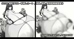 Page 188 of 缶子@Fanbox/CG集発売 (8307536) 2026.05.19 - preview thumbnail