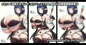 Page 210 of 缶子@Fanbox/CG集発売 (8307536) 2026.05.19 - preview thumbnail