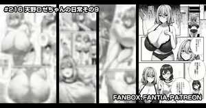 Page 213 of 缶子@Fanbox/CG集発売 (8307536) 2026.05.19 - preview thumbnail