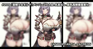 Page 234 of 缶子@Fanbox/CG集発売 (8307536) 2026.05.19 - preview thumbnail