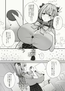 Page 241 of 缶子@Fanbox/CG集発売 (8307536) 2026.05.19 - preview thumbnail