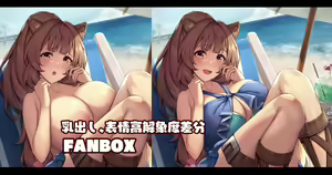 Page 306 of 缶子@Fanbox/CG集発売 (8307536) 2026.05.19 - preview thumbnail