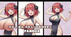 Page 312 of 缶子@Fanbox/CG集発売 (8307536) 2026.05.19 - preview thumbnail