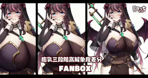 Page 323 of 缶子@Fanbox/CG集発売 (8307536) 2026.05.19 - preview thumbnail