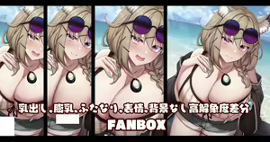 Page 329 of 缶子@Fanbox/CG集発売 (8307536) 2026.05.19 - preview thumbnail