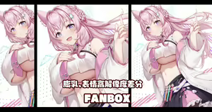 Page 335 of 缶子@Fanbox/CG集発売 (8307536) 2026.05.19 - preview thumbnail