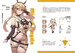 Page 361 of 缶子@Fanbox/CG集発売 (8307536) 2026.05.19 - preview thumbnail
