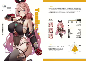 Page 369 of 缶子@Fanbox/CG集発売 (8307536) 2026.05.19 - preview thumbnail