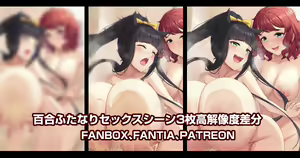 Page 385 of 缶子@Fanbox/CG集発売 (8307536) 2026.05.19 - preview thumbnail