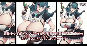 Page 421 of 缶子@Fanbox/CG集発売 (8307536) 2026.05.19 - preview thumbnail