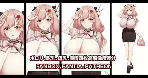 Page 459 of 缶子@Fanbox/CG集発売 (8307536) 2026.05.19 - preview thumbnail