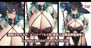 Page 471 of 缶子@Fanbox/CG集発売 (8307536) 2026.05.19 - preview thumbnail