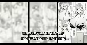 Page 564 of 缶子@Fanbox/CG集発売 (8307536) 2026.05.19 - preview thumbnail