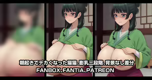 Page 578 of 缶子@Fanbox/CG集発売 (8307536) 2026.05.19 - preview thumbnail