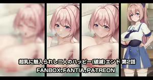 Page 583 of 缶子@Fanbox/CG集発売 (8307536) 2026.05.19 - preview thumbnail