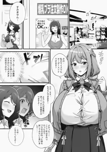 Page 68 of 缶子@Fanbox/CG集発売 (8307536) 2026.05.19 - preview thumbnail