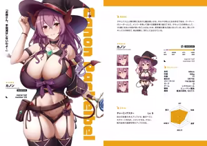 Page 73 of 缶子@Fanbox/CG集発売 (8307536) 2026.05.19 - preview thumbnail
