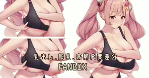 Page 859 of 缶子@Fanbox/CG集発売 (8307536) 2026.05.19 - preview thumbnail