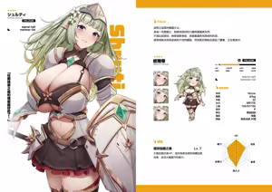Page 94 of 缶子@Fanbox/CG集発売 (8307536) 2026.05.19 - preview thumbnail