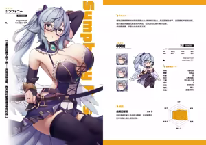 Page 95 of 缶子@Fanbox/CG集発売 (8307536) 2026.05.19 - preview thumbnail