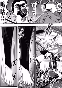 Page 6 of 绝区零：失败的保镖 伊芙琳 - preview thumbnail