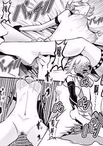 Page 9 of 绝区零：失败的保镖 伊芙琳 - preview thumbnail