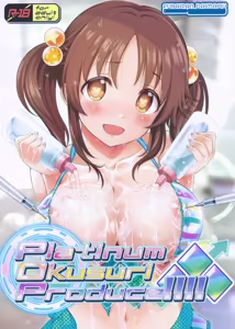 Platinum Okusuri Produce!!!! ◇◇◇ - hentai manga cover image