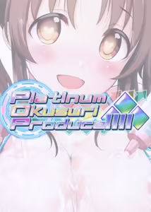 Page 18 of Platinum Okusuri Produce!!!! ◇◇◇ - preview thumbnail