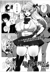 Page 21 of beatspectertoda - preview thumbnail