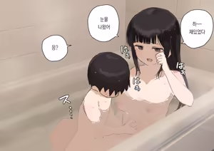 Page 102 of 노리쨩과 아키 - preview thumbnail