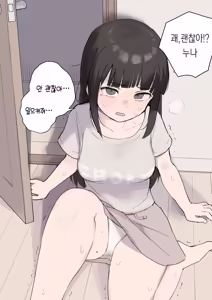 Page 120 of 노리쨩과 아키 - preview thumbnail
