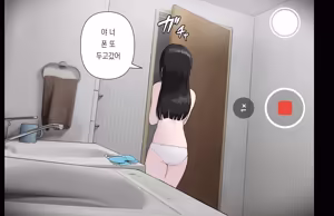 Page 12 of 노리쨩과 아키 - preview thumbnail