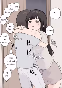 Page 121 of 노리쨩과 아키 - preview thumbnail
