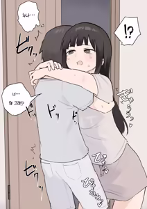 Page 122 of 노리쨩과 아키 - preview thumbnail