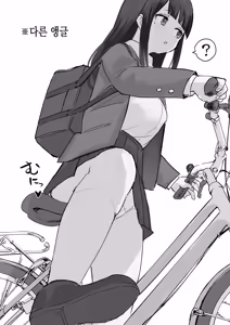 Page 128 of 노리쨩과 아키 - preview thumbnail