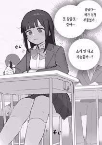Page 129 of 노리쨩과 아키 - preview thumbnail
