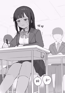 Page 130 of 노리쨩과 아키 - preview thumbnail