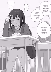 Page 131 of 노리쨩과 아키 - preview thumbnail