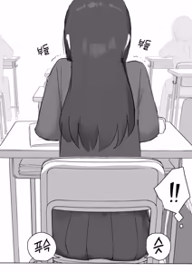 Page 134 of 노리쨩과 아키 - preview thumbnail