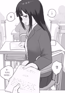 Page 137 of 노리쨩과 아키 - preview thumbnail