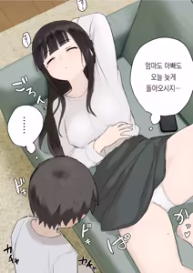 Page 148 of 노리쨩과 아키 - preview thumbnail