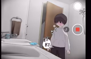 Page 20 of 노리쨩과 아키 - preview thumbnail