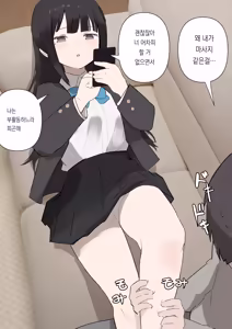 Page 21 of 노리쨩과 아키 - preview thumbnail