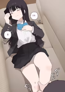 Page 23 of 노리쨩과 아키 - preview thumbnail